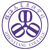 镇江市高等专科学校图片