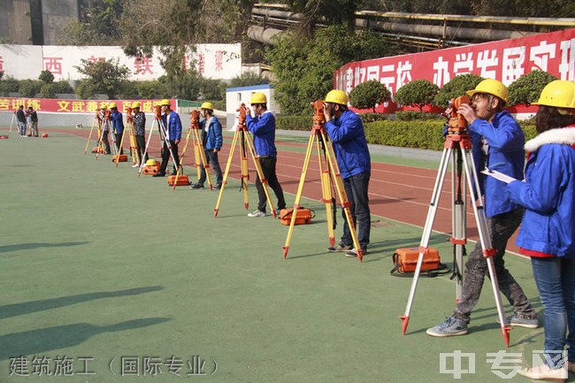 攀枝花技师学院(十九冶高级技工学校)建筑施工（国际专业）