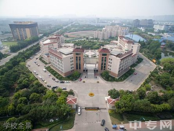 成都中医药大学附属针灸学校/四川省针灸学校学校全景