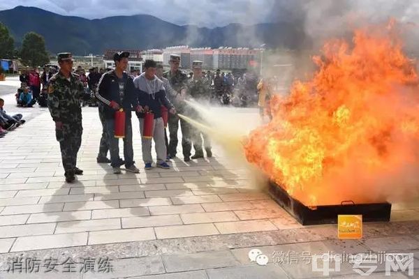 迪庆州民族中等专业学校消防安全演练
