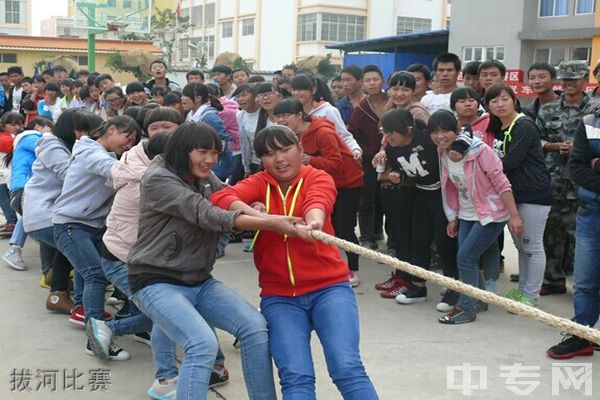 禄丰县职业高级中学拔河比赛