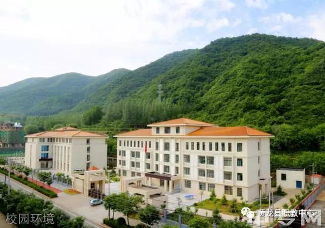 黄龙县职教中心校园环境