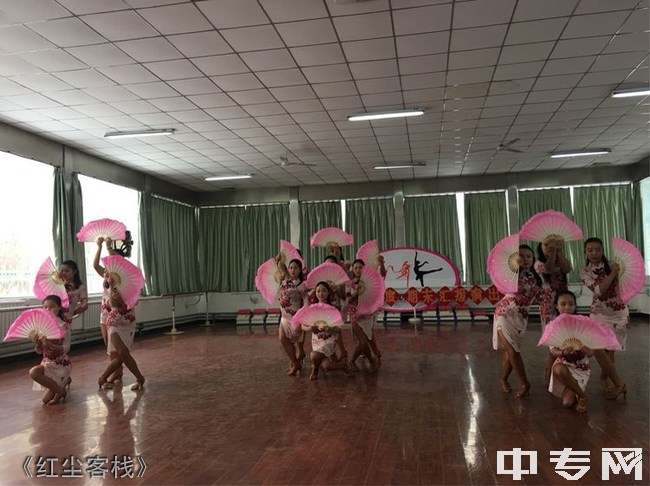 西安舞蹈职业学校舞蹈表演：《红尘客栈》