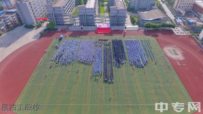 宜宾市工业职业技术学校(宜宾市工职校)学生公寓宿舍