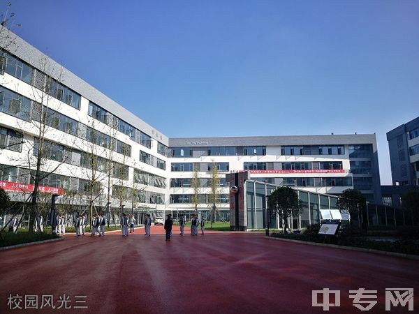 成都市青苏职业中专学校校园风光三