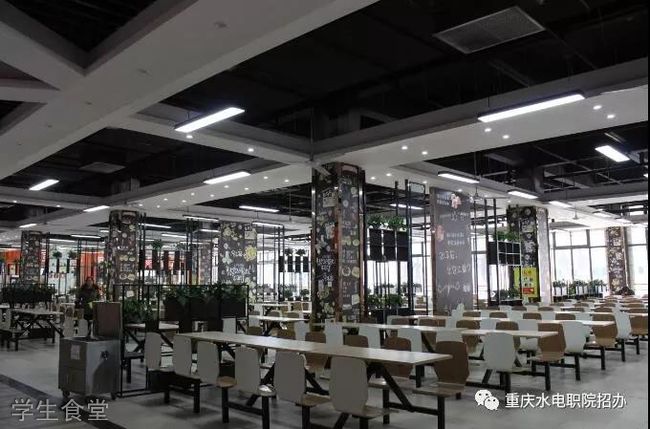 重庆水利电力职业技术学院学生食堂