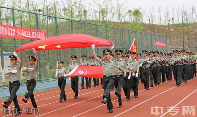 贵州城市职业学院国旗护卫队
