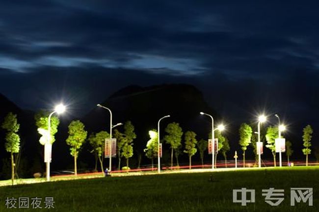 贵州工业职业技术学院校园夜景