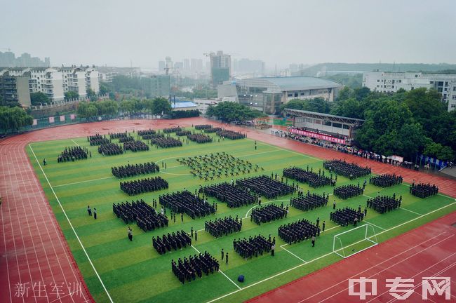 绵阳南山中学新生军训