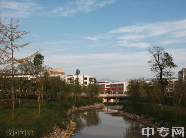 北川中学校园河流