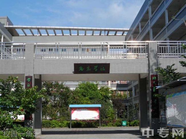德阳高中学校图片    四川省德阳市第三中学(简称"德阳三中")创建于