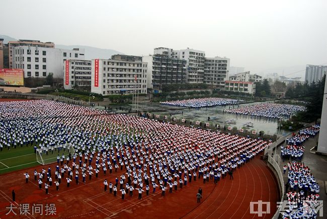 四川达州中学校园图片学校环境