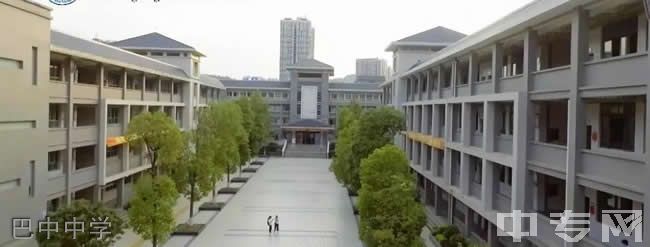 四川省巴中中学教师图片校园环境好吗