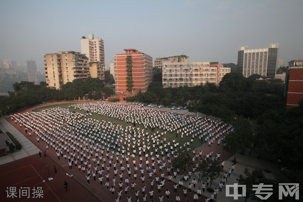 重庆市求精中学校[普高]图片