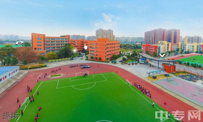 成都市实验中学操场