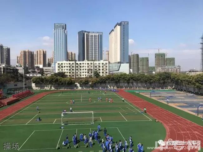 成都市第三十八中学校百日誓师