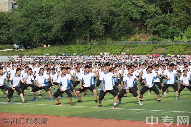 重庆市綦江中学体艺节文艺晚会