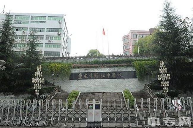 重庆市黔江中学校校园图片环境怎么样