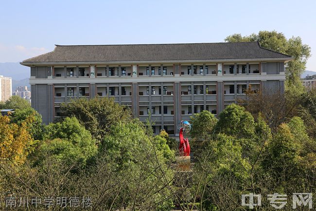 重庆市南川中学校教室图片学校环境好吗