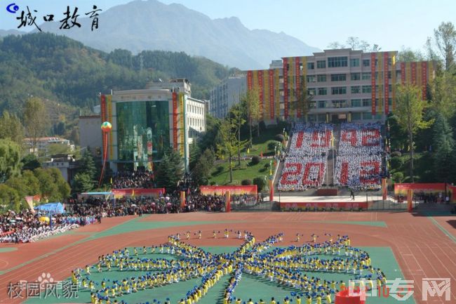 重庆市城口中学校校园大门