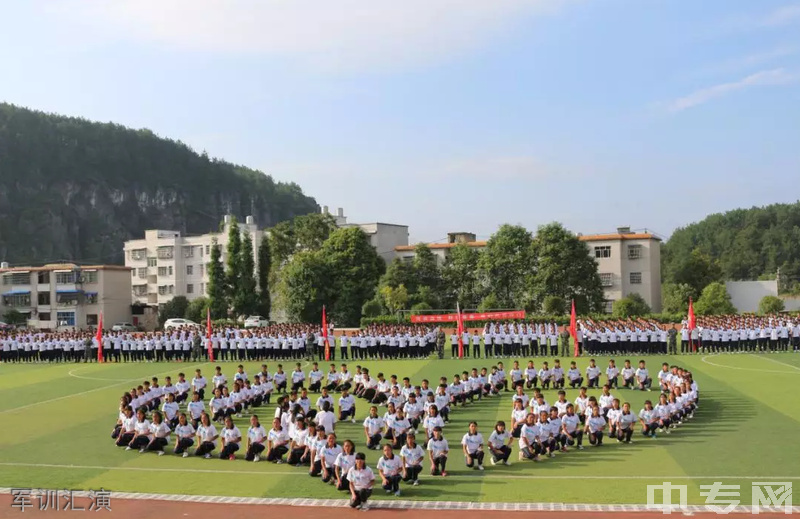 铜仁中专网 铜仁普通高中 铜仁高中学校图片 煎茶中学花草成畦,绿树