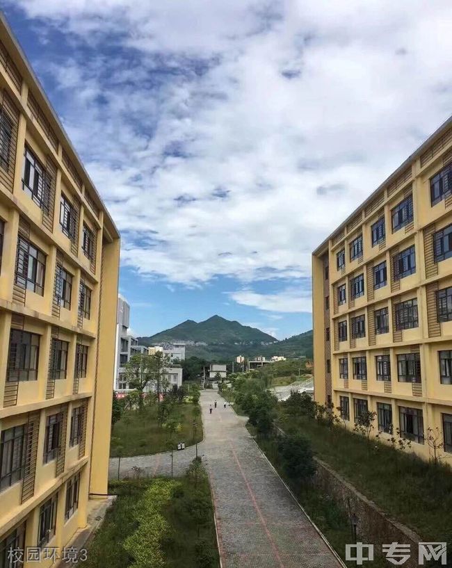 贵州工程职业学院继续教育学院