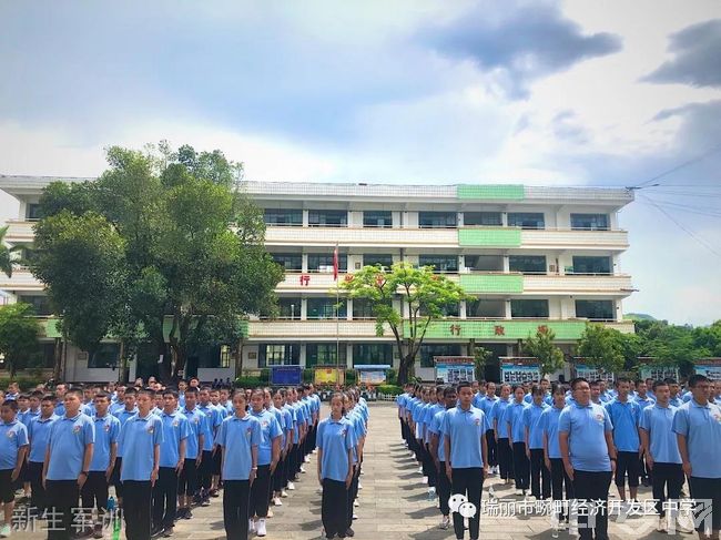 瑞丽市畹町中学寝室图片校园环境好吗