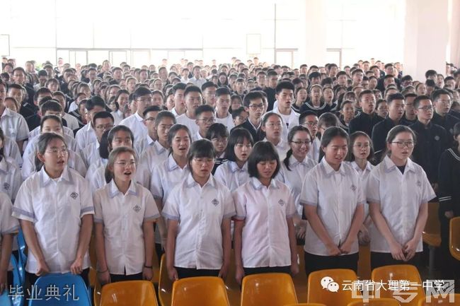 大理中专网 大理普通高中 大理高中学校图片 校园环境清幽,历史文化