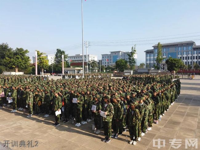 祥云县第一中学[普高]图片