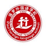 保罗外国语学校logo