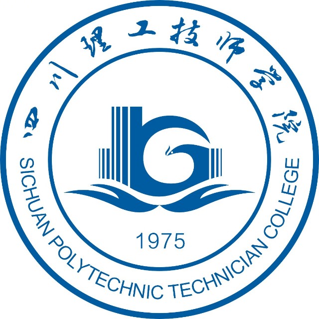 四川理工技师学院有多少年了校徽