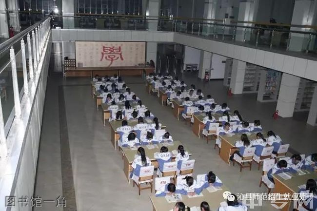 长治学院沁县师范分院寝室图片,校园环境好吗?