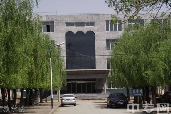 原平市职业学校教学楼