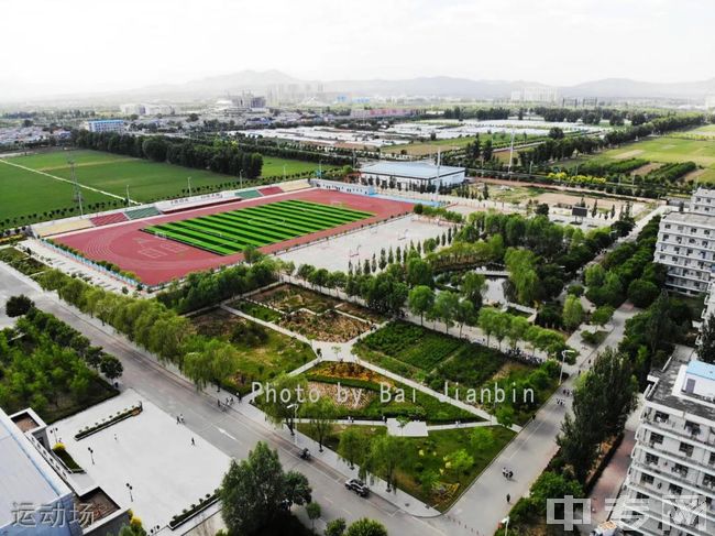 忻州职业技术学院专业有哪些及招生计划
