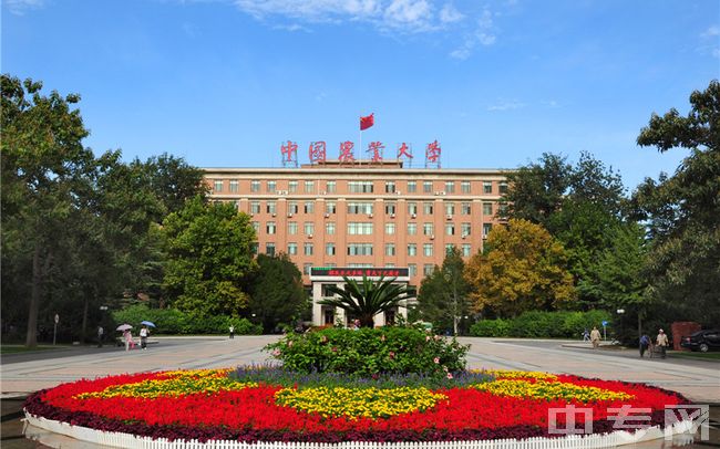 中国农业大学关于转专业问题