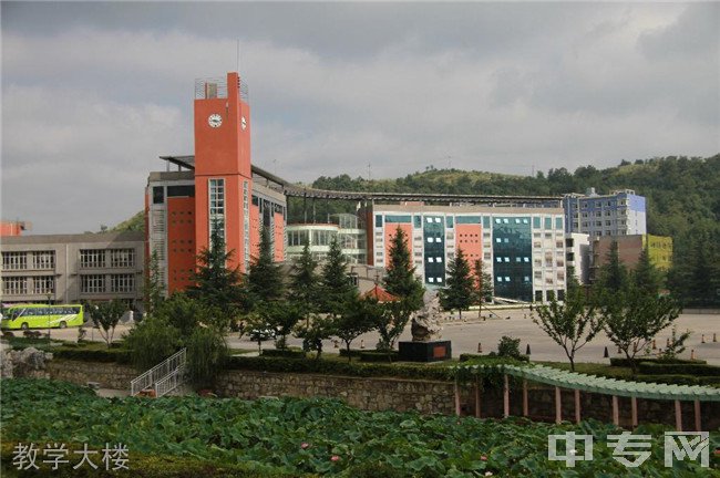 贵州交通技师学院(贵州省交通运输学校)教学大楼