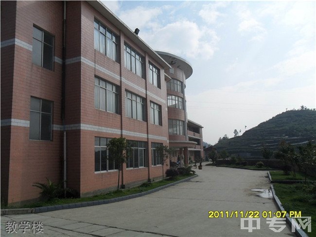 晴隆县职业教育培训中心（晴隆县中等职业技术学校）教学楼