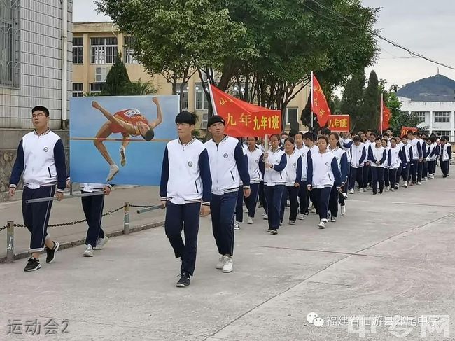 仙游县郊尾中学老师怎么样升学率咋样