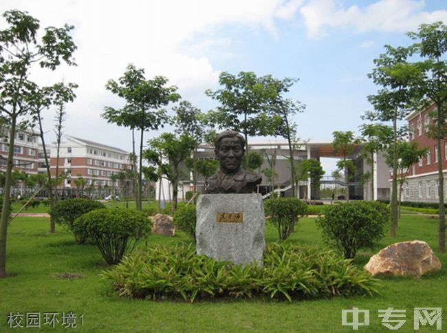 福建教育学院大门2