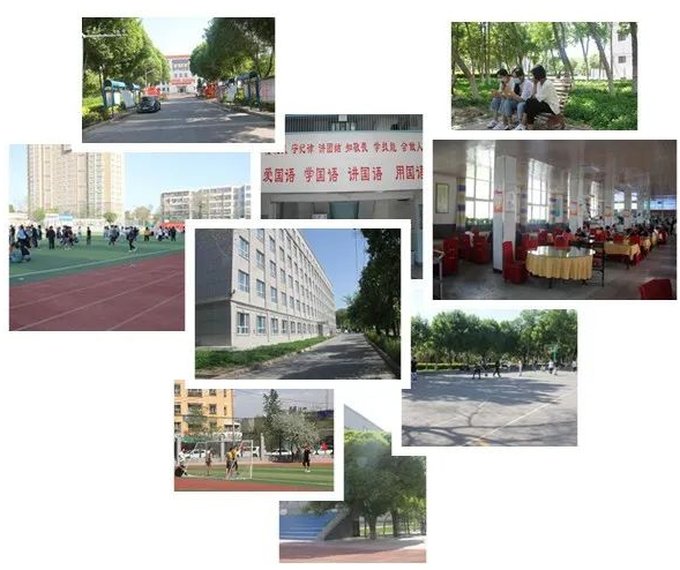 新疆工业经济学校（新疆经济贸易技师学院）校园环境4