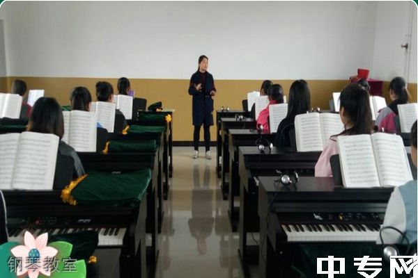 杨陵区职业技术教育中心钢琴教室
