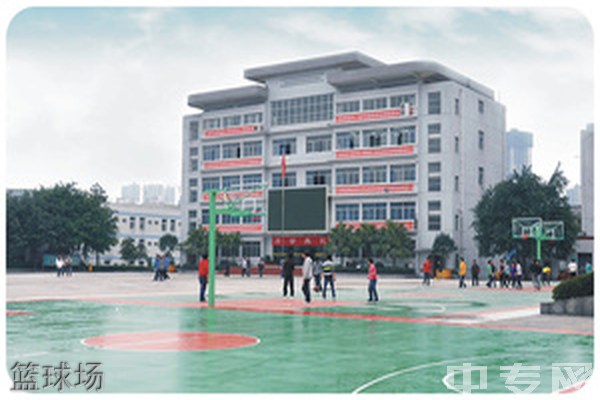 重庆机械电子技师学院篮球场