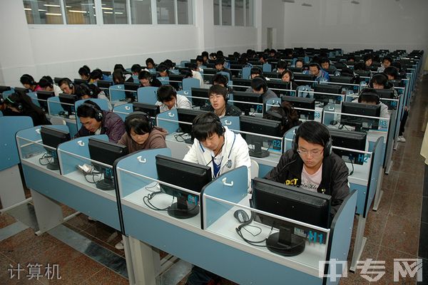 云南锡业集团高级技工学校计算机
