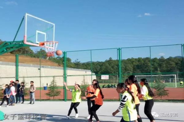 玉龙县职业高级中学女子篮球比赛