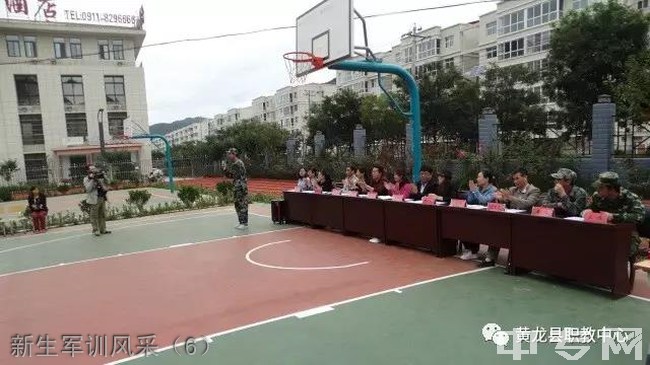 黄龙县职业教育中心新生军训风采（6）