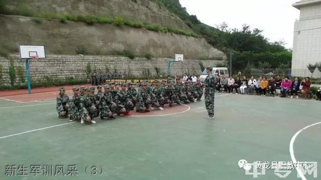 黄龙县职业教育中心新生军训风采（3）