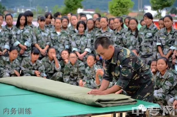 保山市昌宁县职业技术学校内务训练