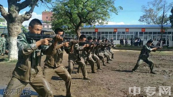 蒙自育才中专学校（云南省司法学校红河校区）战术队形