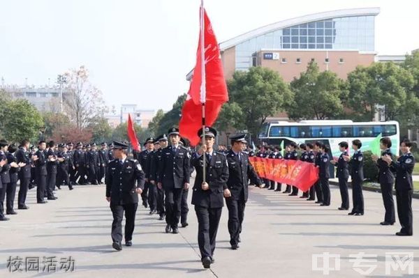 蒙自育才中专学校（云南省司法学校红河校区）校园活动