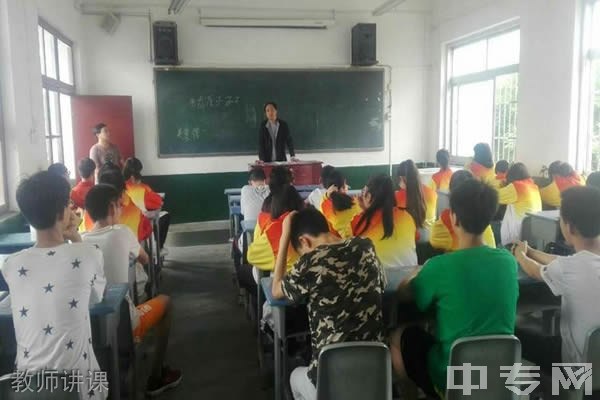 富平城乡建设高级职业中学（王寮职中）教师讲课